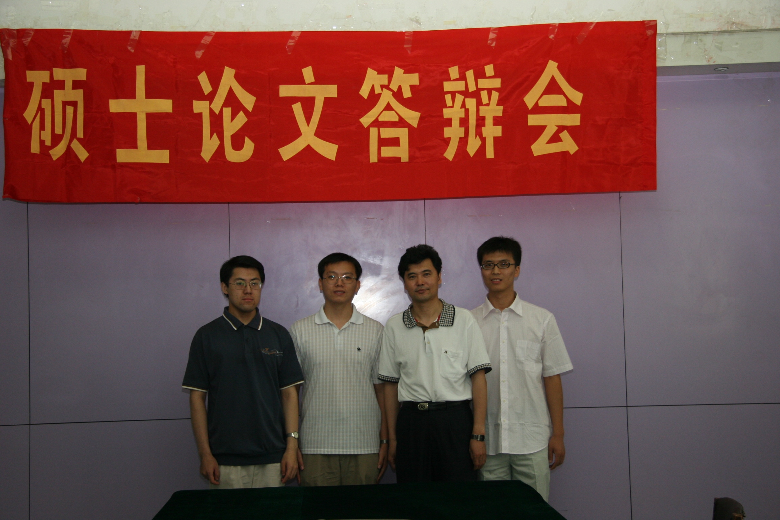 graduate answering4